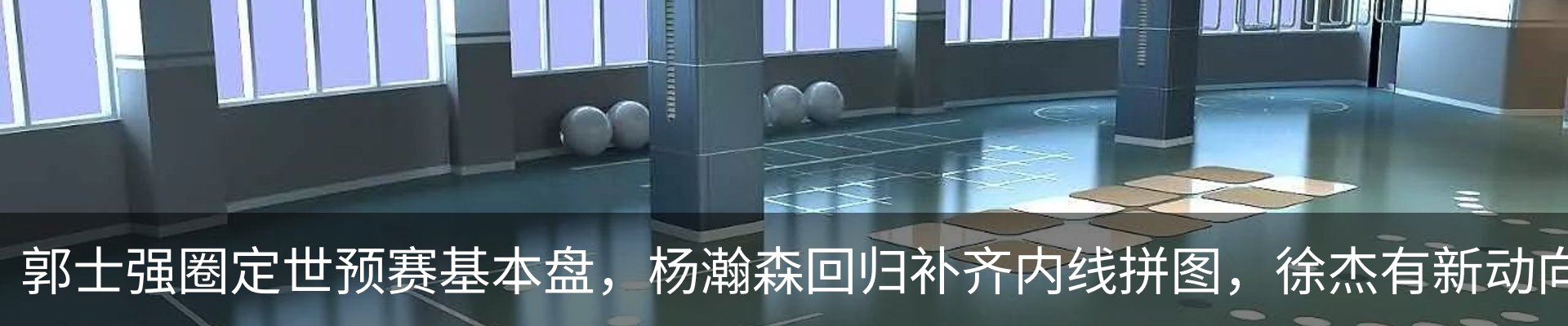 行业资讯