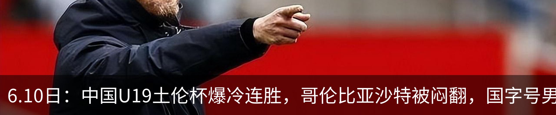 行业资讯